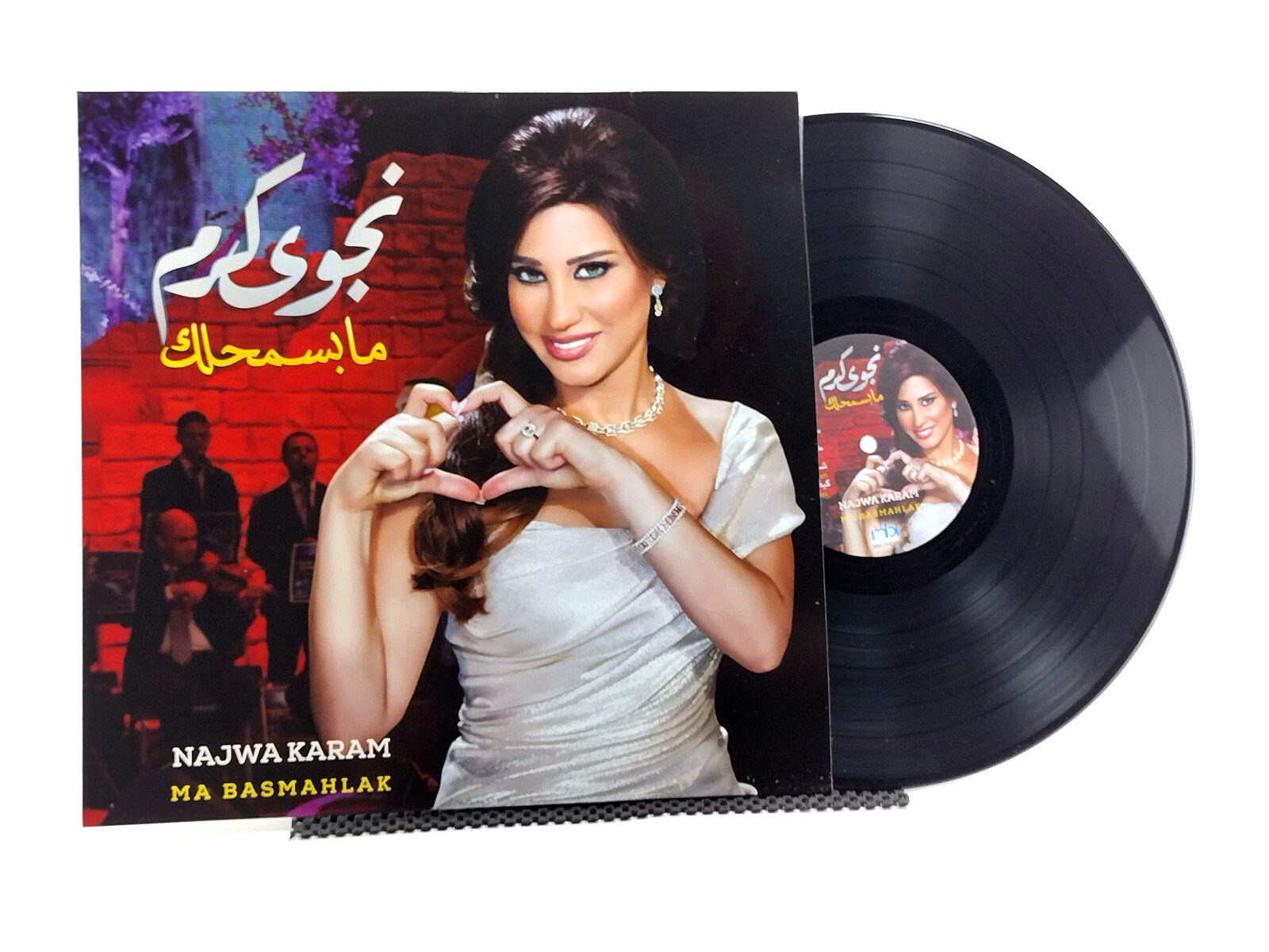 Najwa Karam* – ما بسمحلك = Ma Basmahlak, Vinyl, LP