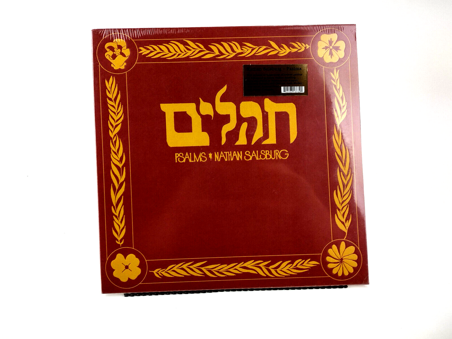 Nathan Salsburg - תהלים = Psalms, Vinyl, LP - Sealed Copy!