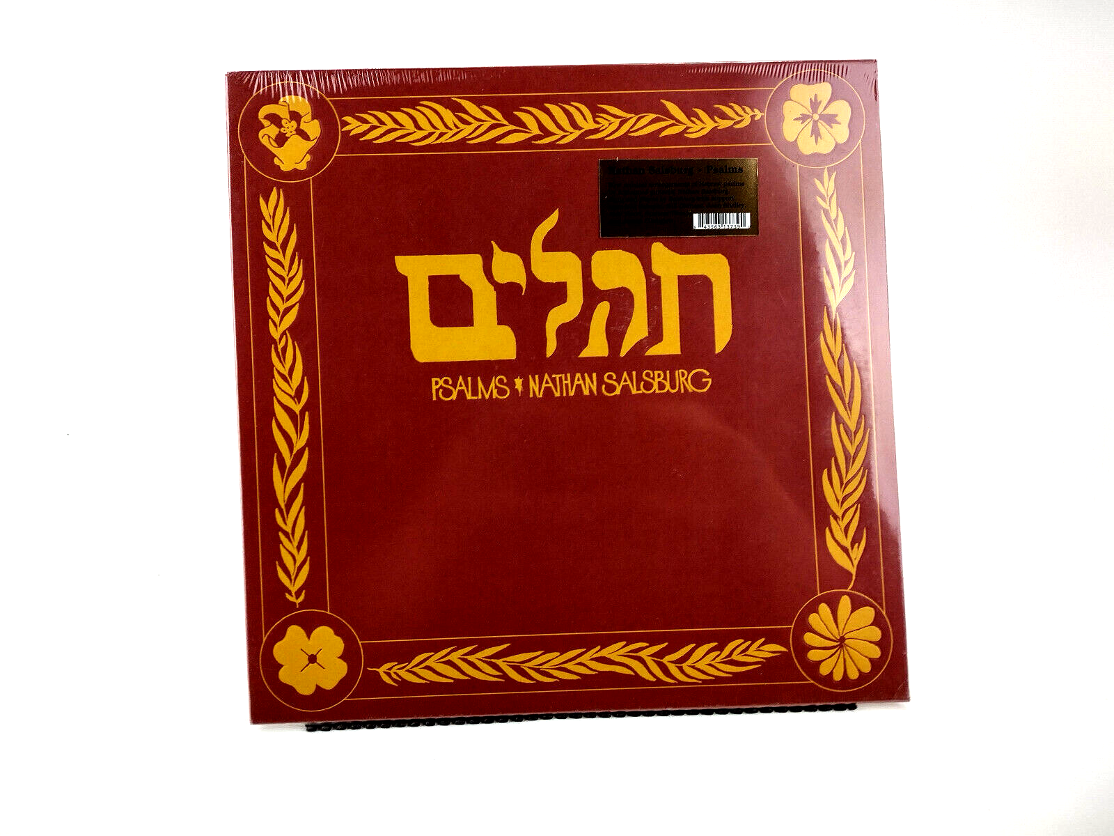 Nathan Salsburg - תהלים = Psalms, Vinyl, LP - Sealed Copy!